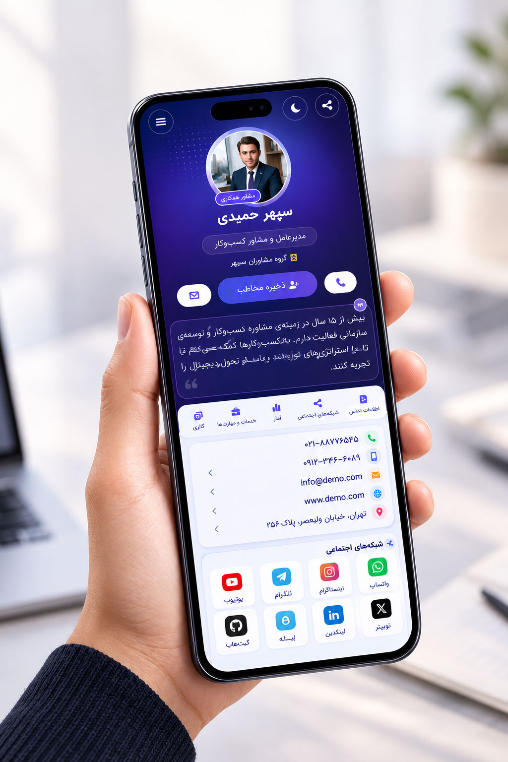 قالب قالب جنرال