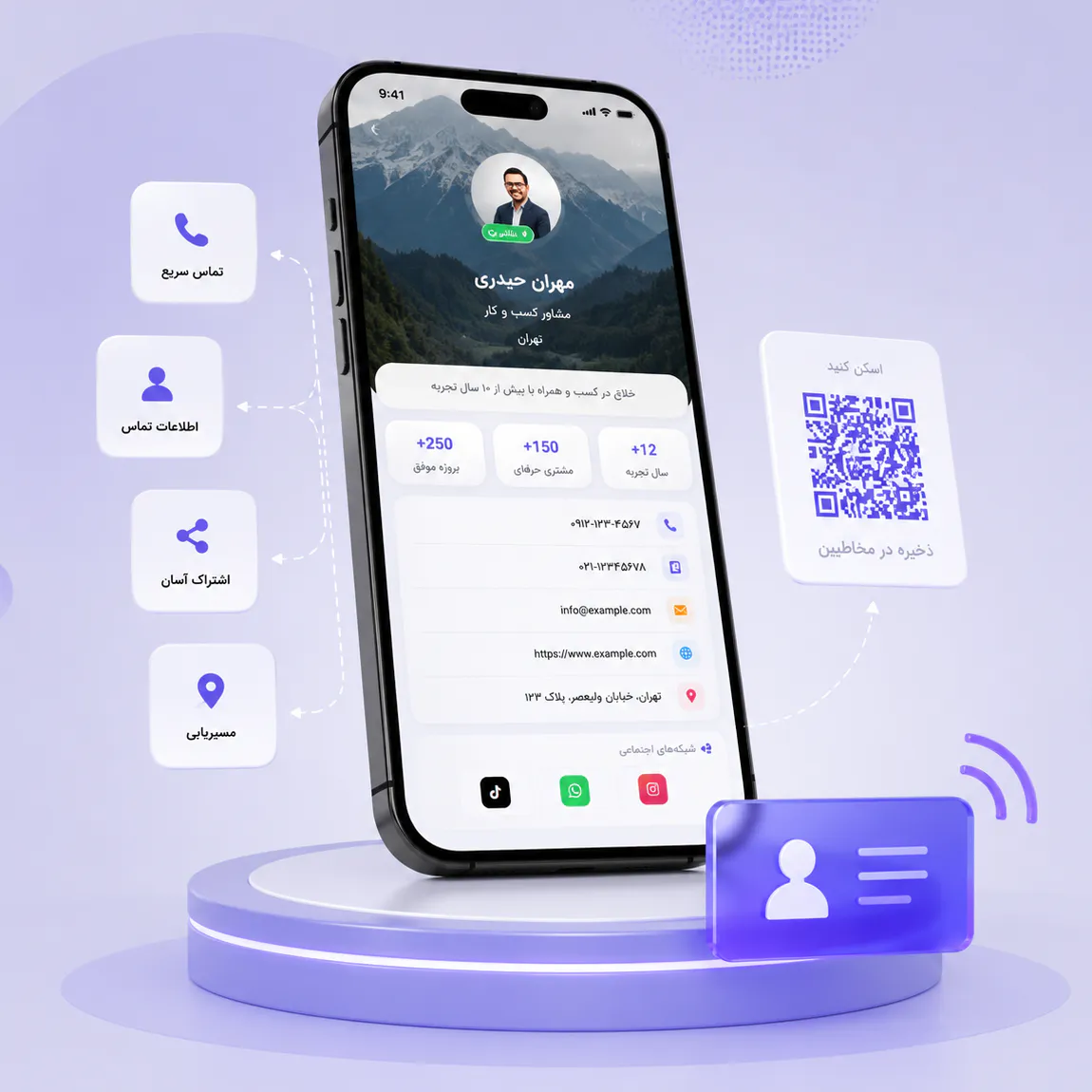 کارت ویزیت عمومی